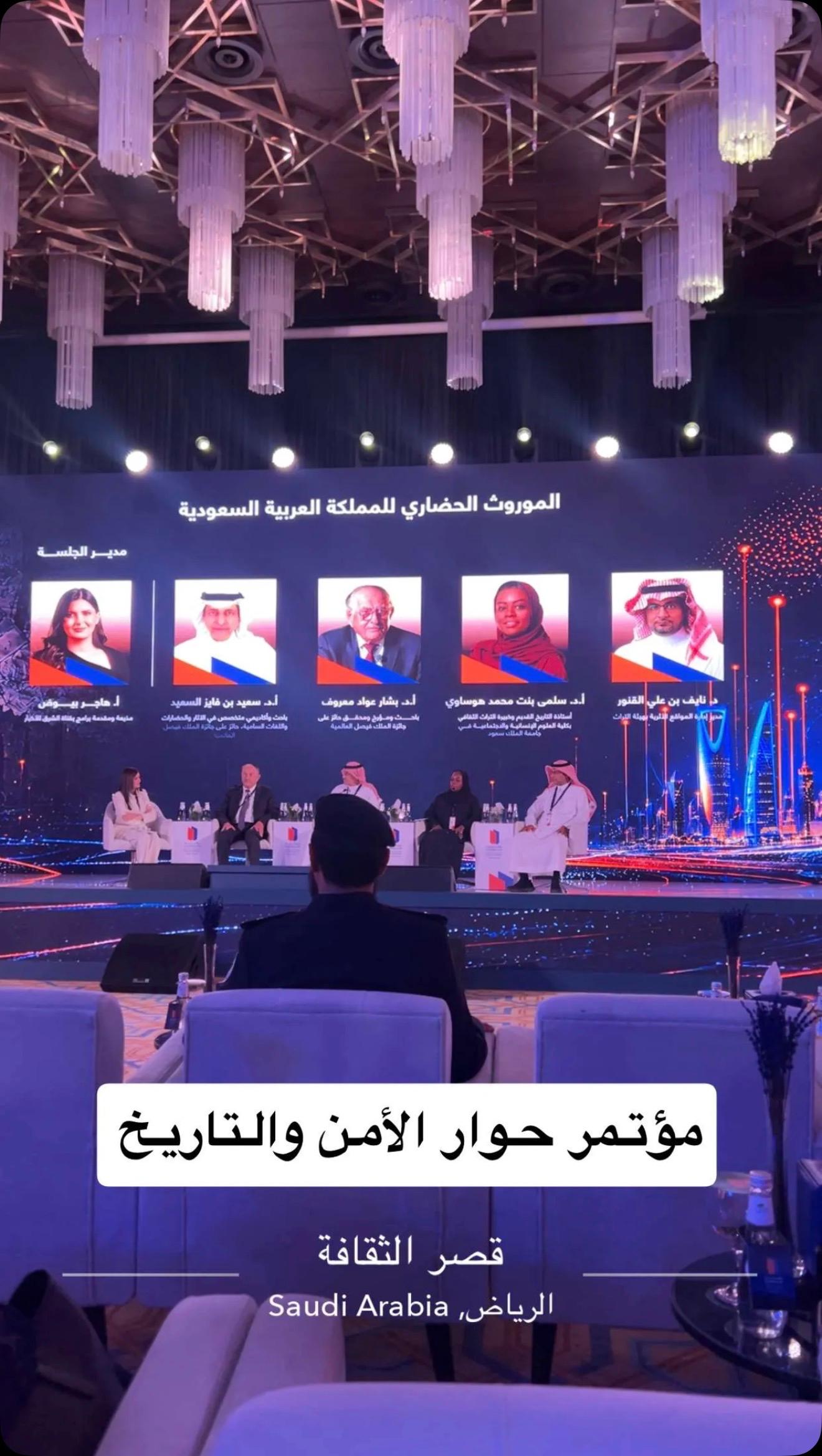اختتام حوار الأمن والتاريخ 2026 ثلاثة أيام توثق مسيرة وطن وتستشرف مستقبل الأمن والنماء