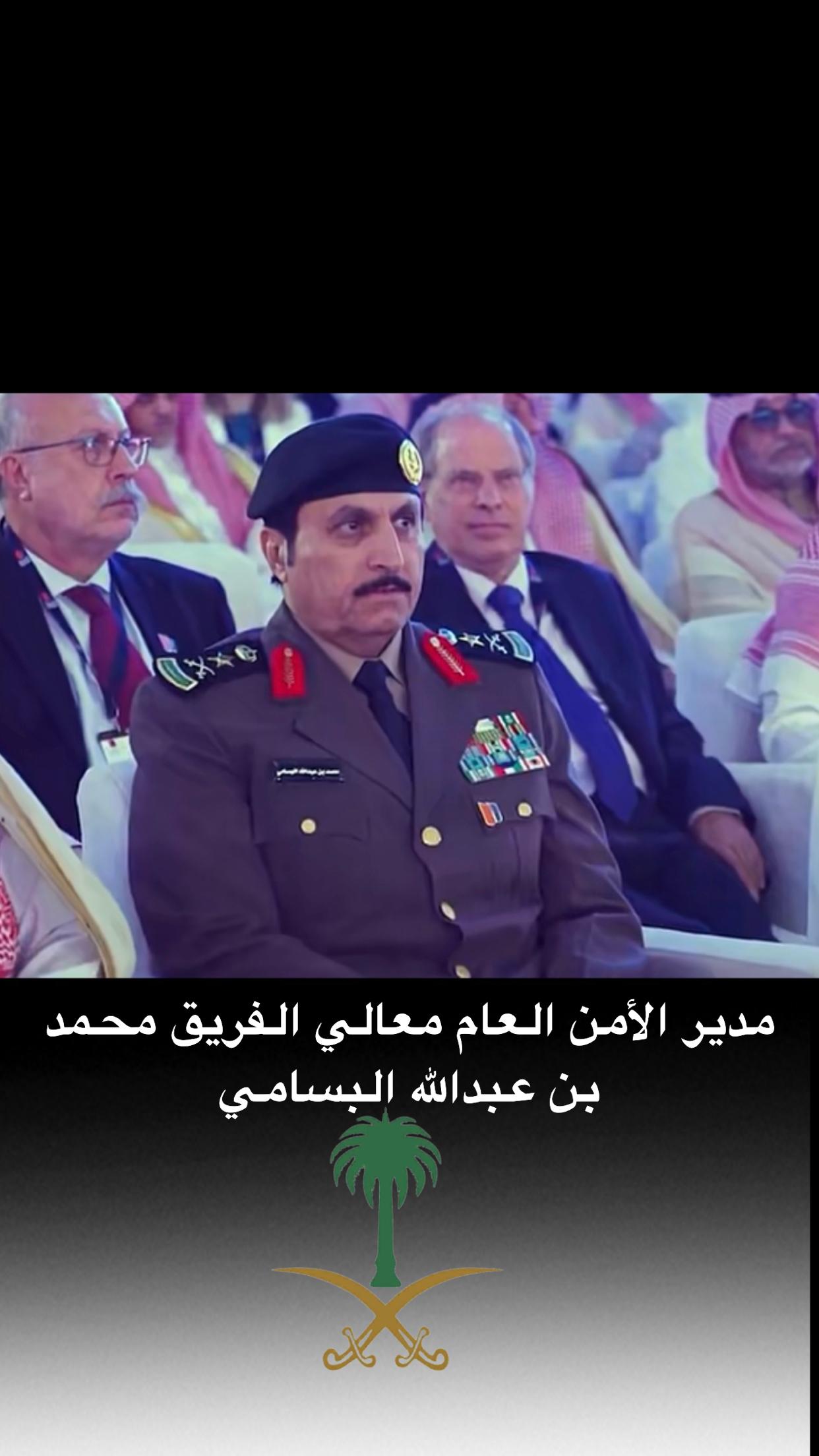 اختتام حوار الأمن والتاريخ 2026 ثلاثة أيام توثق مسيرة وطن وتستشرف مستقبل الأمن والنماء