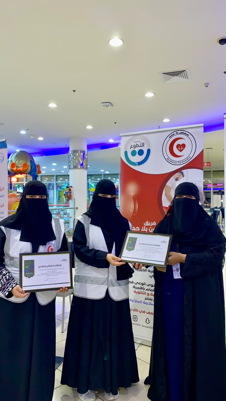 مسعفون بلا حدود يعزز الوعي الإسعافي في احتفالات اليوم الوطني