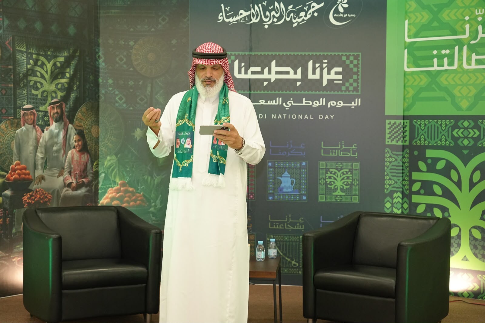 جمعية البر بالأحساء تحتفي باليوم الوطني السعودي 