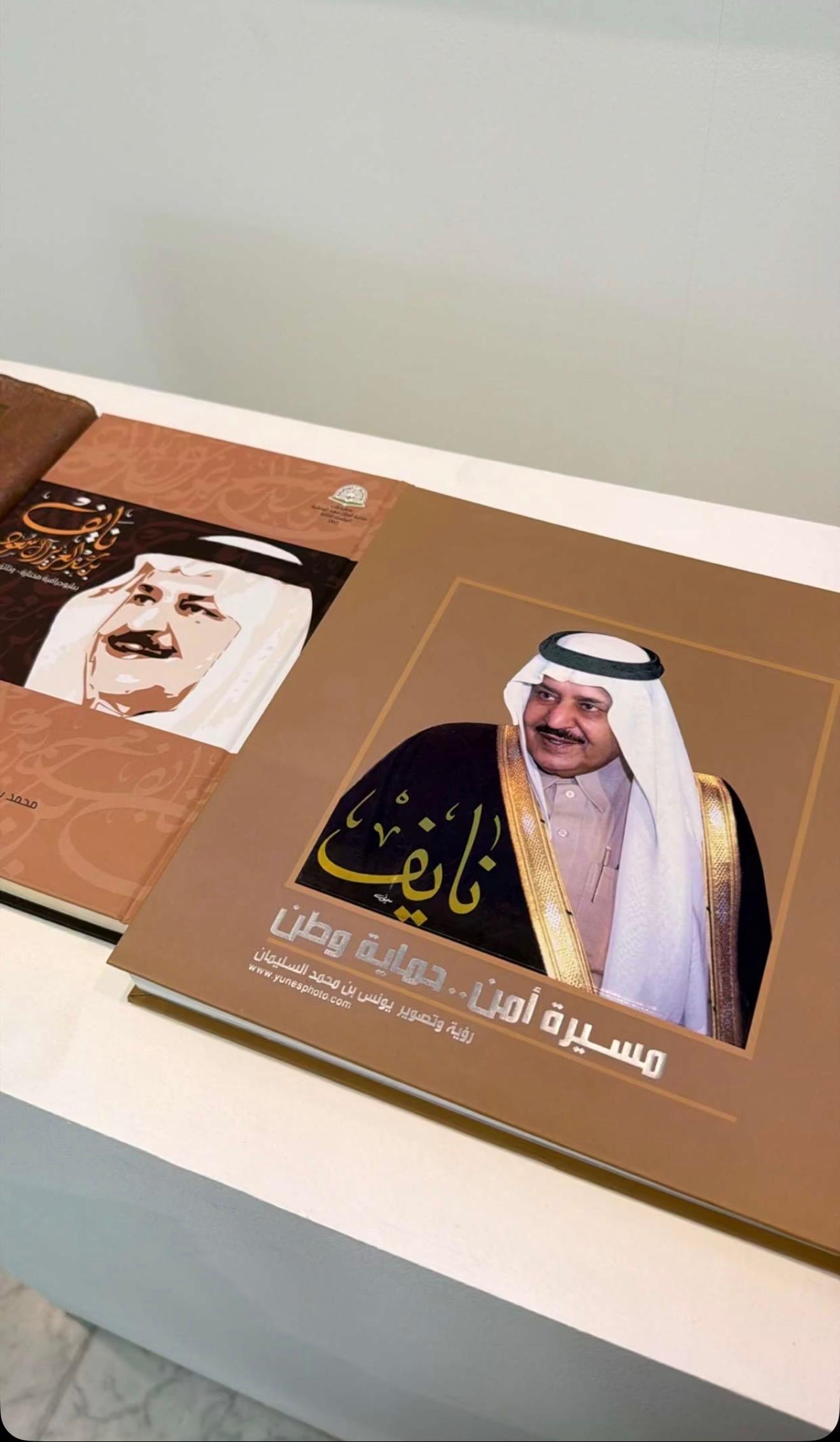 اختتام حوار الأمن والتاريخ 2026 ثلاثة أيام توثق مسيرة وطن وتستشرف مستقبل الأمن والنماء