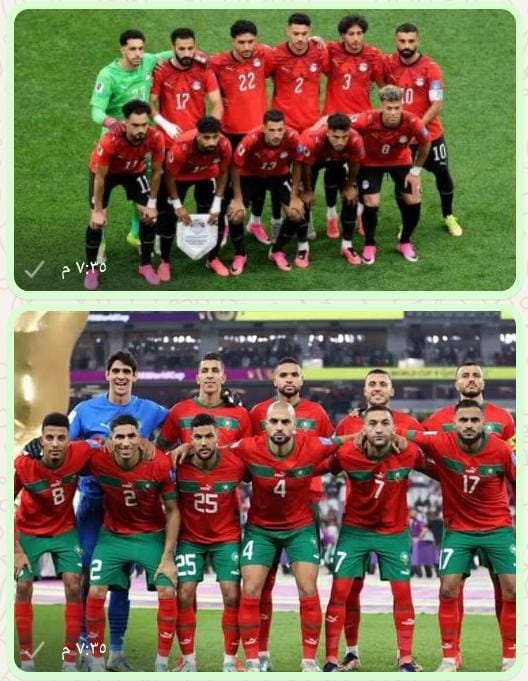مفاجأة الفيفا مصر والمغرب في نهائي كأس العالم 