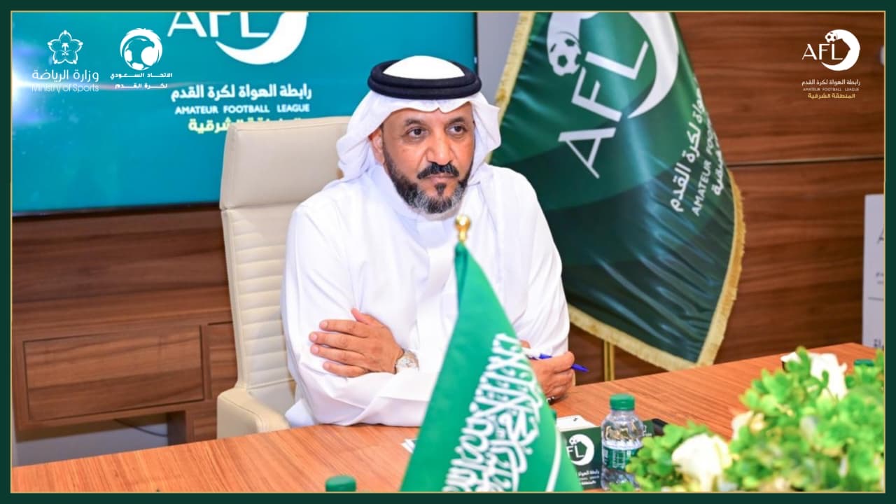 رابطة الهواة بالمنطقة الشرقية تعقد اجتماعها الأول بحضور قياداتها وأعضاء لجانها