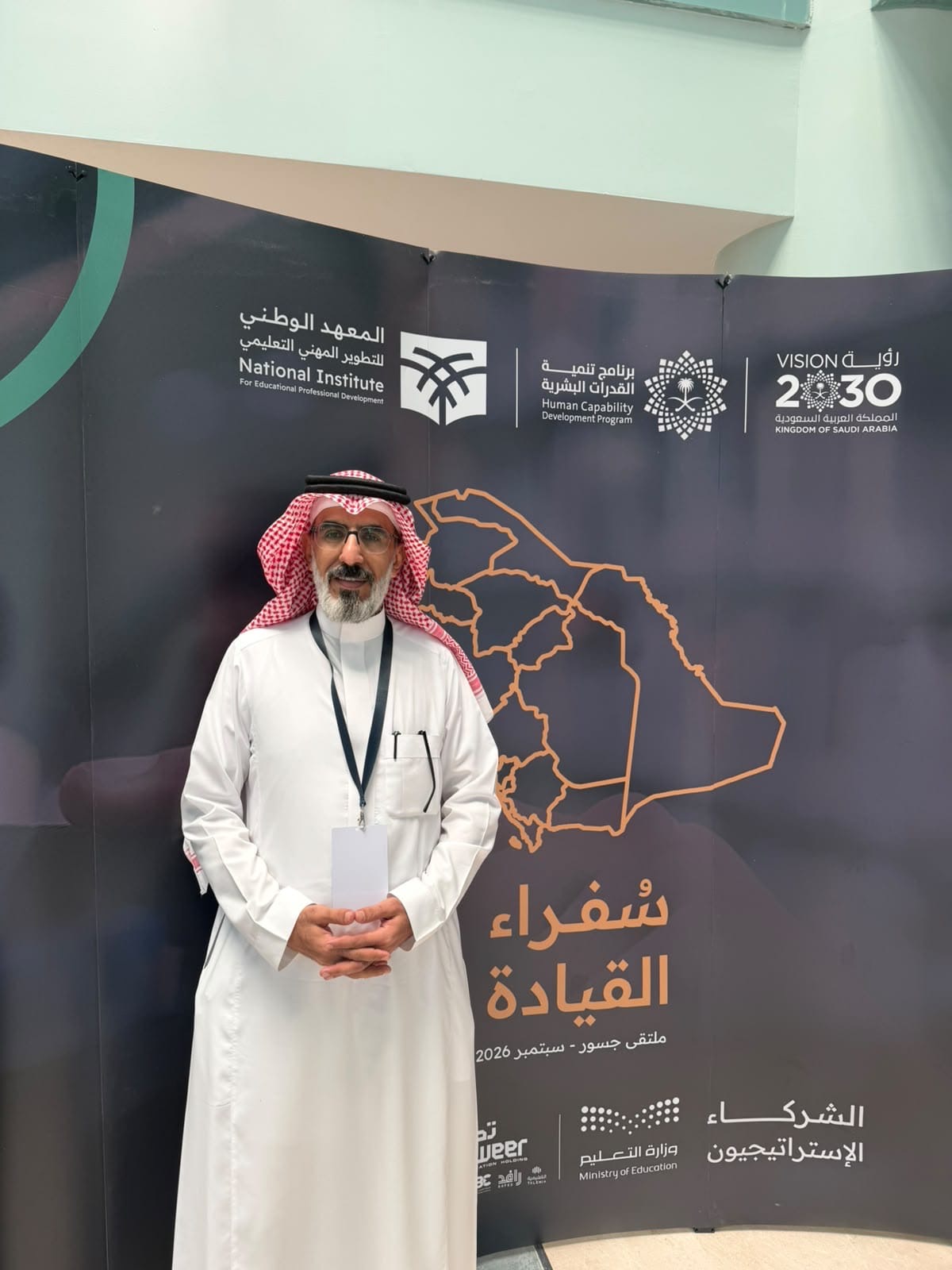 حضور الخبير مبارك الظفيري في ملتقى جسور الاول