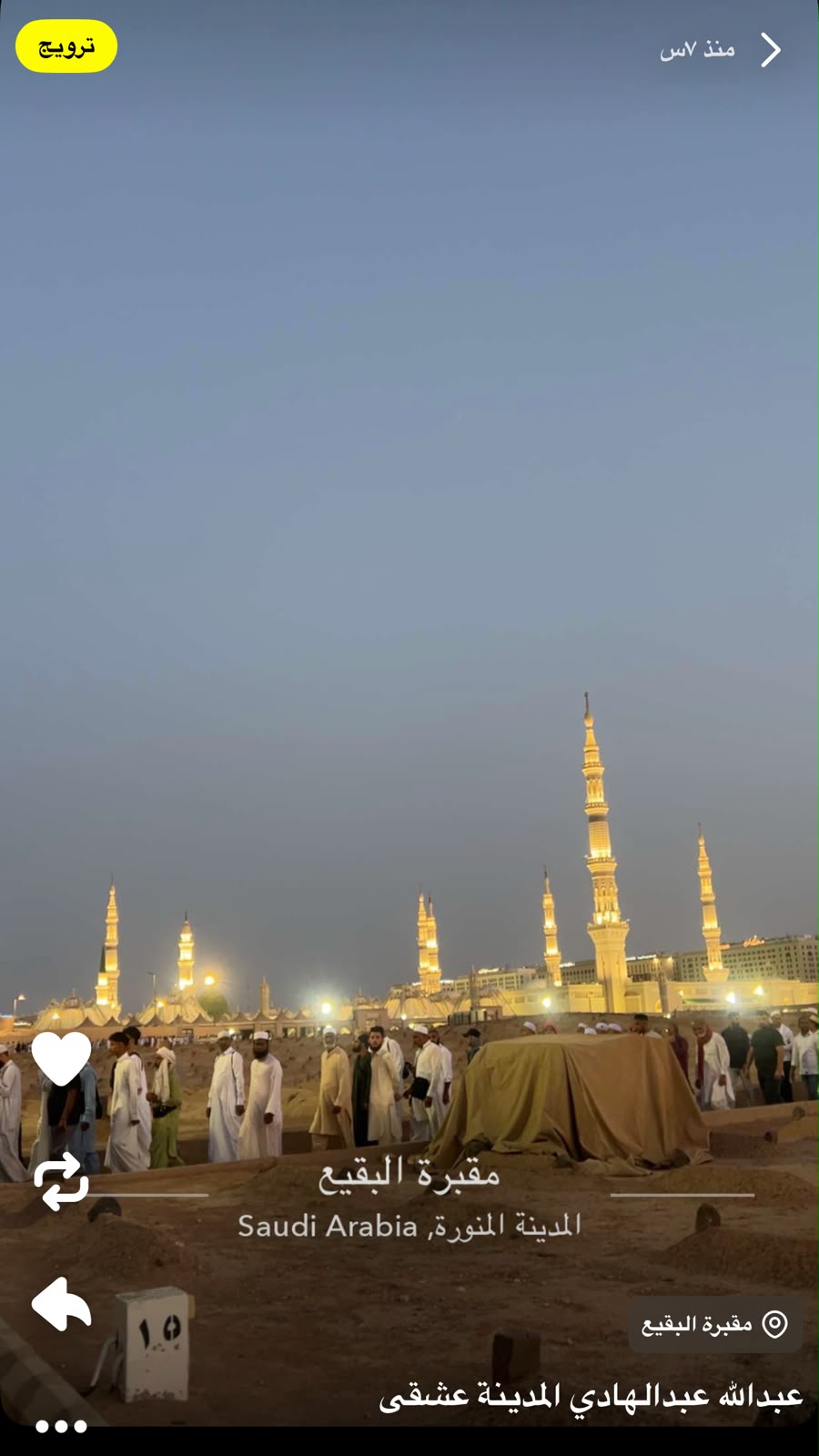 رحيلٌ في مدينة الحبيب ﷺ… ومرقدٌ في بقيع الغرقد