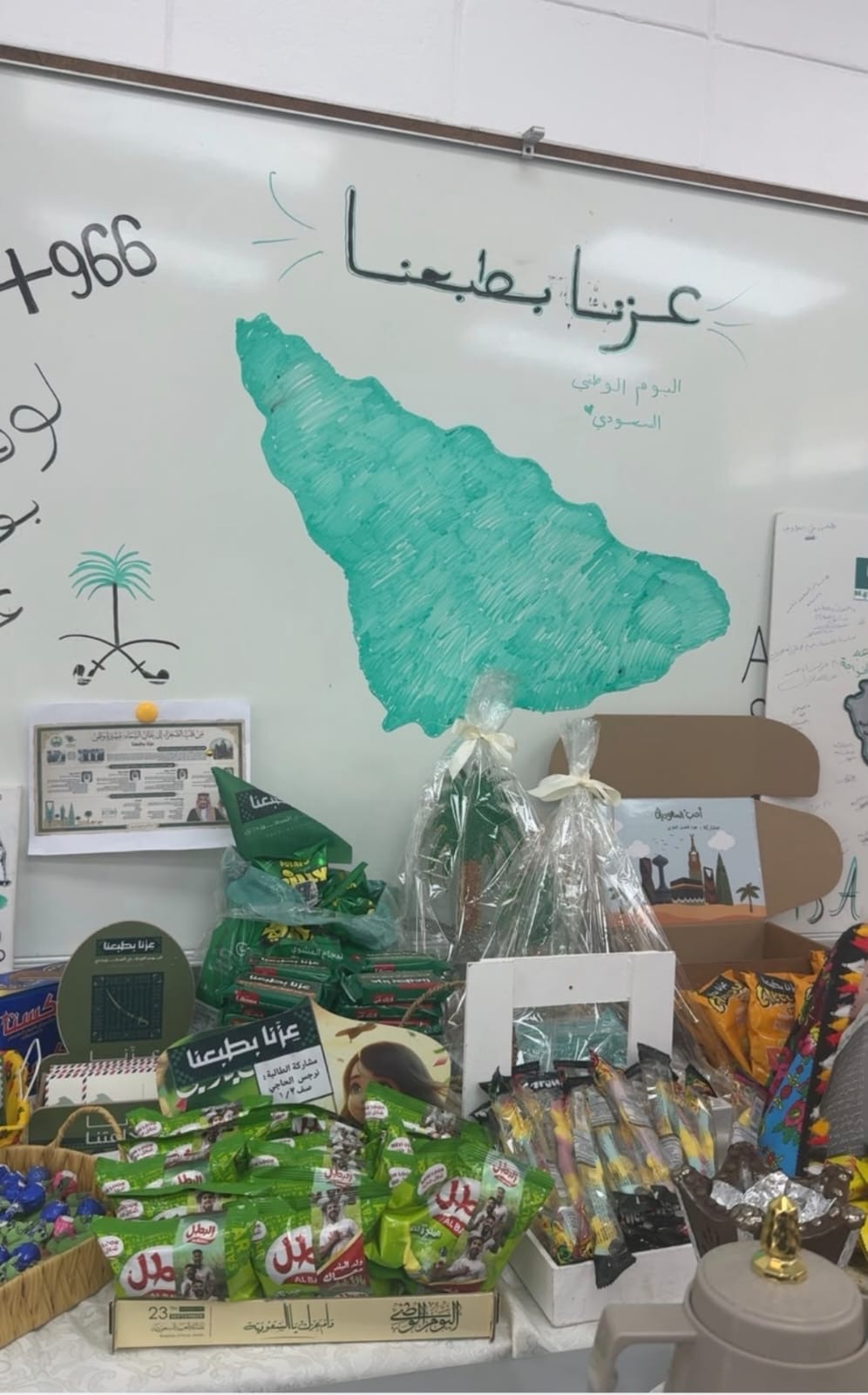 مدرسة المتوسطة الأولى بالهفوف تحتفي باليوم الوطني السعودي