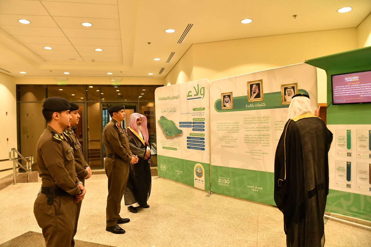 هيئة الأمر بالمعروف بالباحة تقيم معرض (ولاء) بالشراكة مع إدارة المرور
