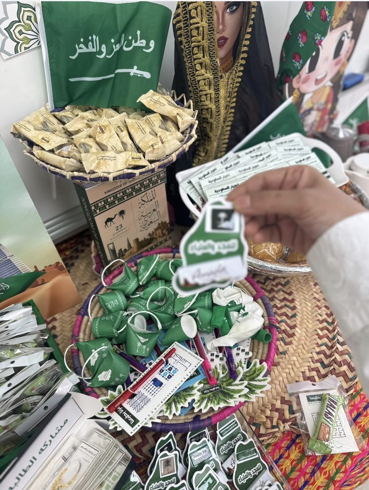 مدرسة المتوسطة الأولى بالهفوف تحتفي باليوم الوطني السعودي