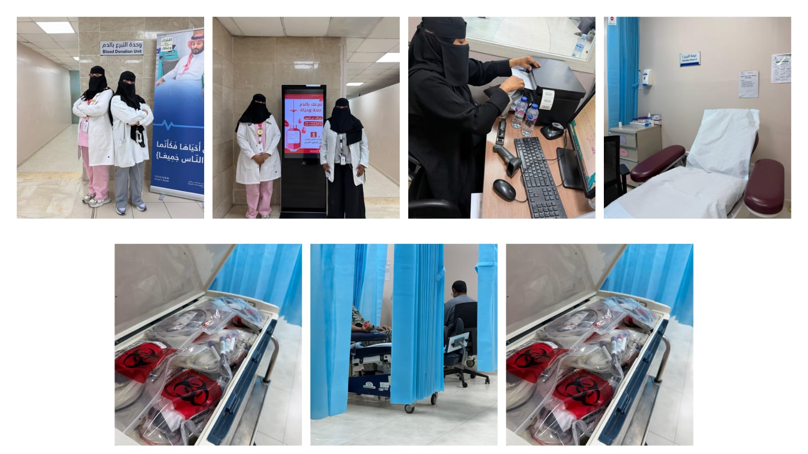 *مستشفى الإيمان العام يشارك في حملة ولي العهد للتبرع بالدم ومبادرة أكتوبر الوردي للتوعية بسرطان الثدي 2026