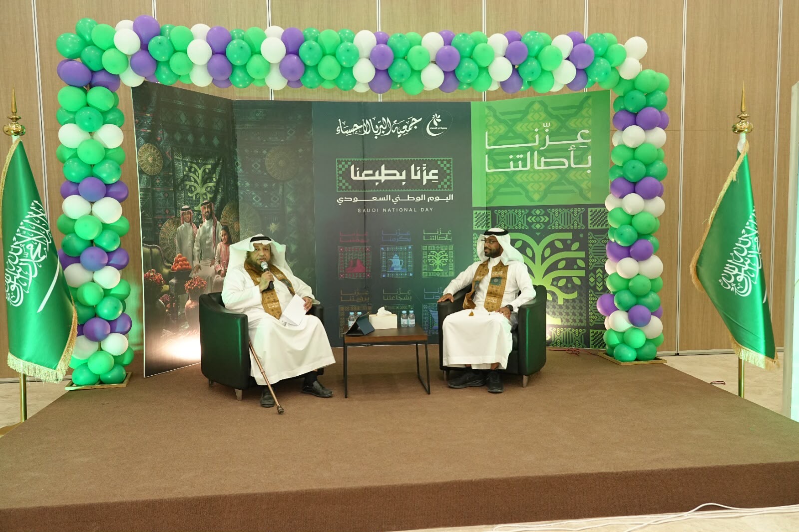 جمعية البر بالأحساء تحتفي باليوم الوطني السعودي 