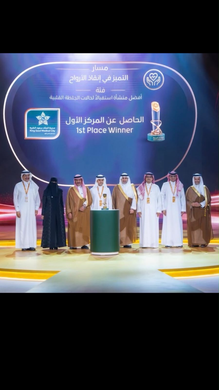*معالي وزير الصحة يحتفي بالفائزين بالنسخة الثامنة من جائزة أداء الصحة*