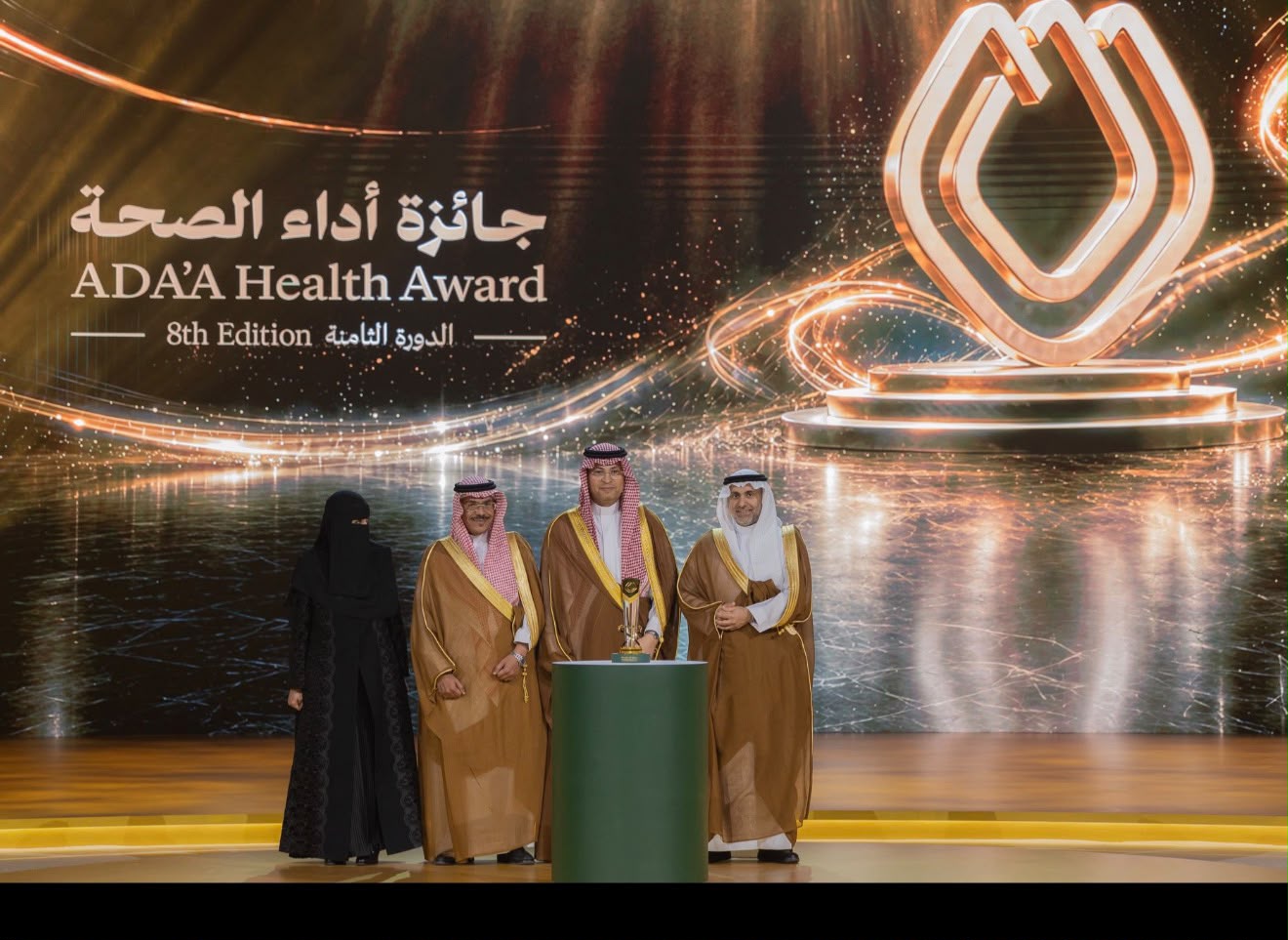*معالي وزير الصحة يحتفي بالفائزين بالنسخة الثامنة من جائزة أداء الصحة*