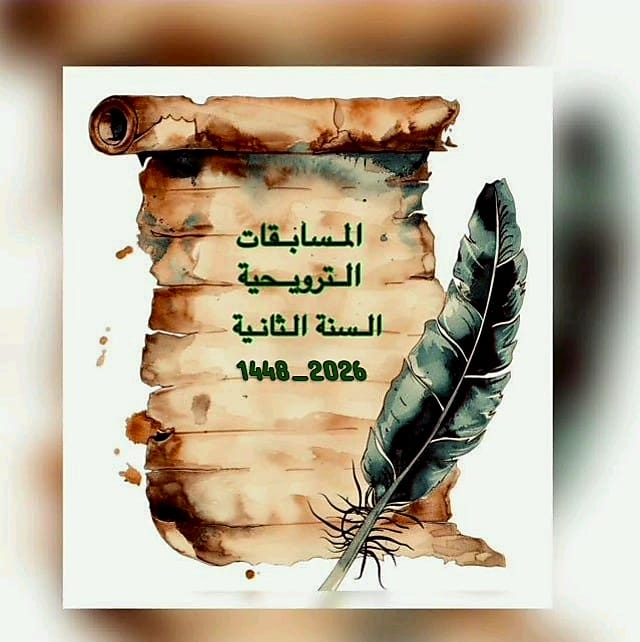 عطاؤنا جميعًا جميلًا