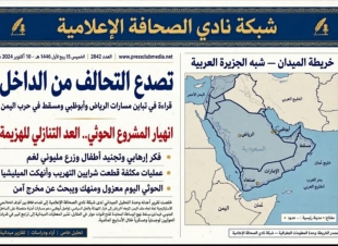 تصدع التحالف من الداخل.. وثبات المملكة وانهيار الحوثي.. والنصر قريب باذن الله تعالى