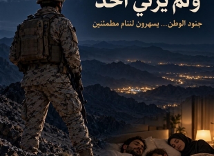 عبدالله بخاري يفوز بالمركز الاول في مسابقة القصة القصيرة للشبكة للعام ٢٠٢٦