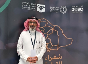 حضور الخبير مبارك الظفيري في ملتقى جسور الاول 