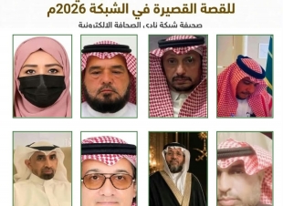 القصص القصيرة المشاركة في مسابقة (كنت هناك ولم يرني أحد) ٢٠٢٦ بشبكة نادي الصحافة