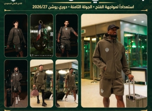 الفتح يواجه الأهلي في الجولة الثامنة من دوري روشن 2026/27*